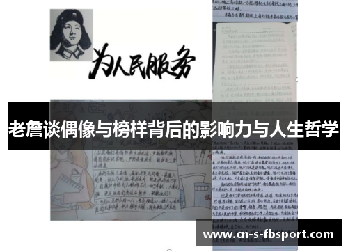 comment-img